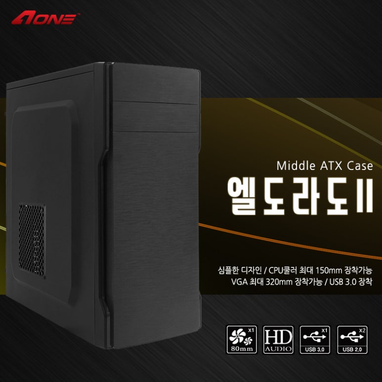 에이원컴퓨터 이미지