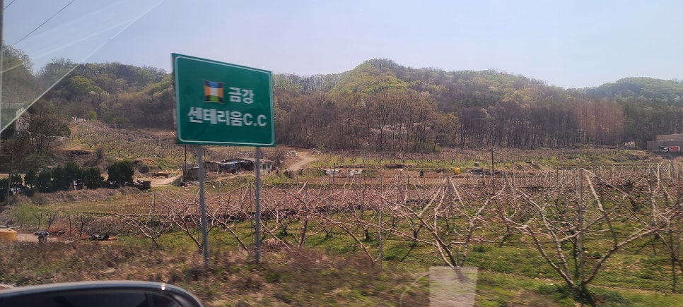 센테리움CC[금강센테리움(주)] 이미지