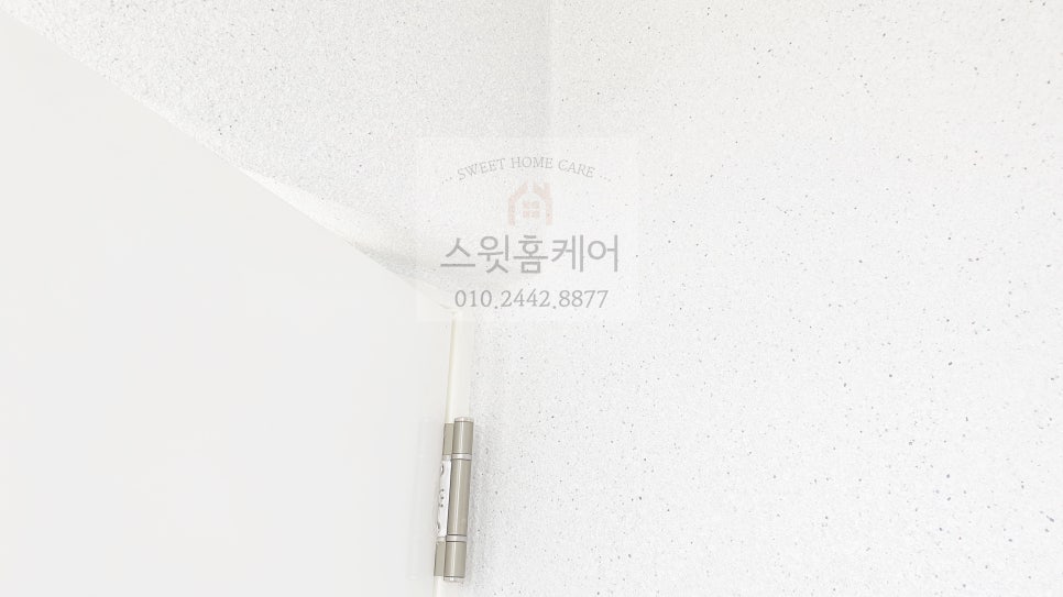 탄성코트줄눈시공 이미지
