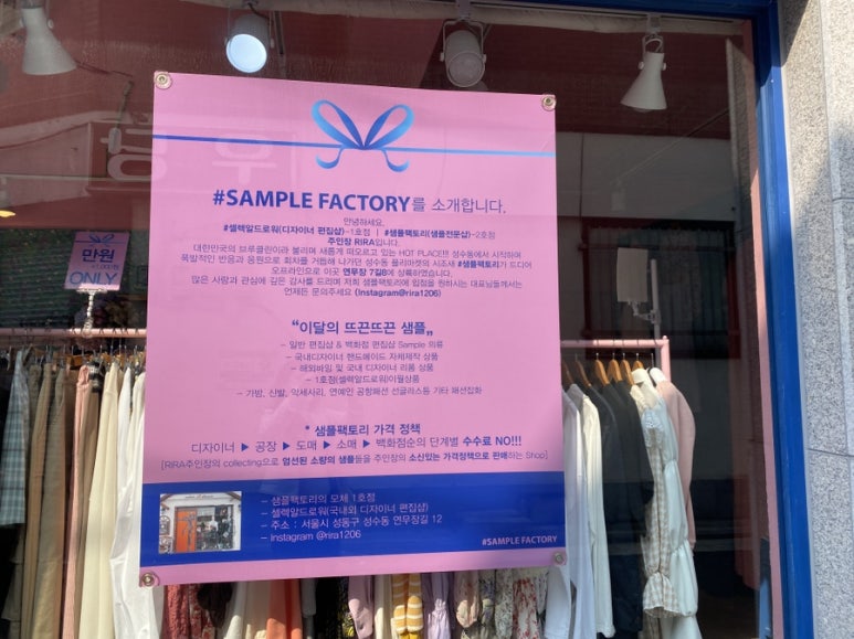 마네킹팩토리 이미지