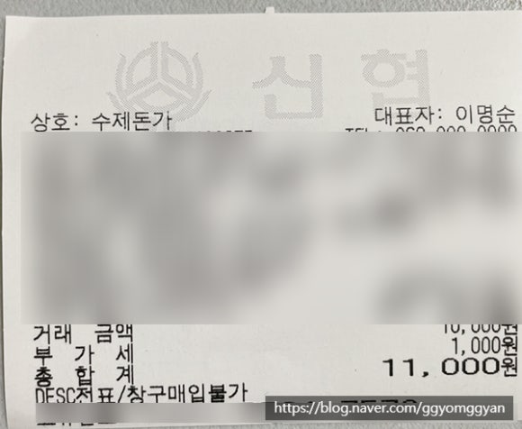 쏜다분식 이미지