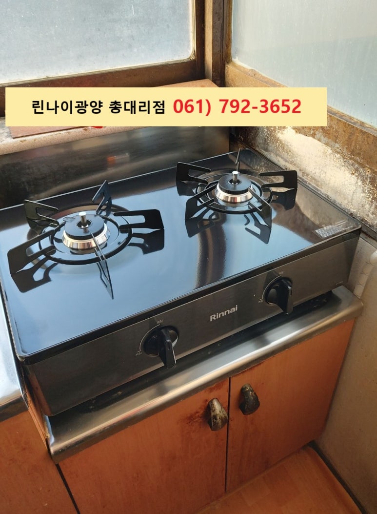 칠성가스 이미지