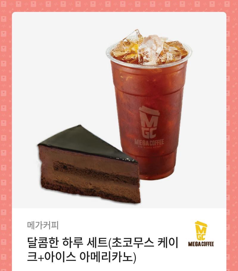 커피엔버블 이미지