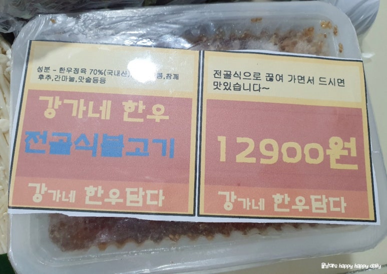 강가네한우 이미지