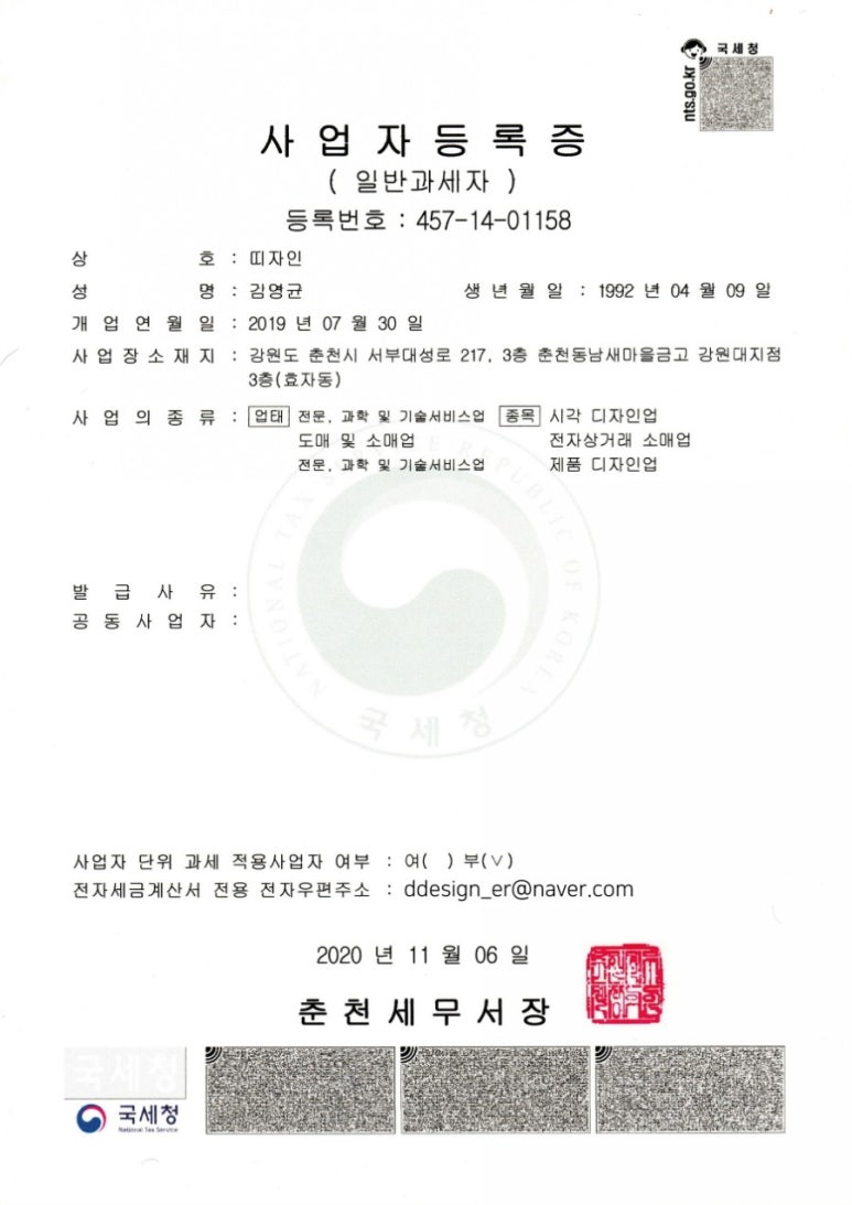 띠자인 이미지
