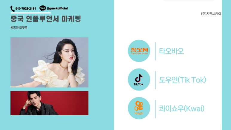 씨케이라이브 이미지