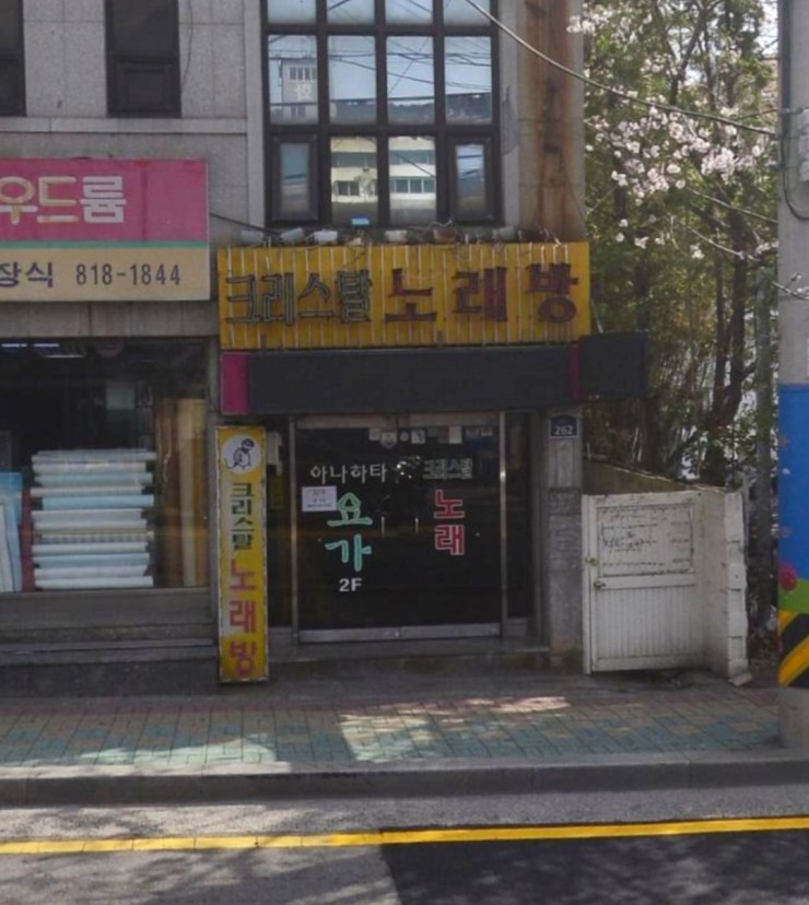 초원노래연습장 이미지