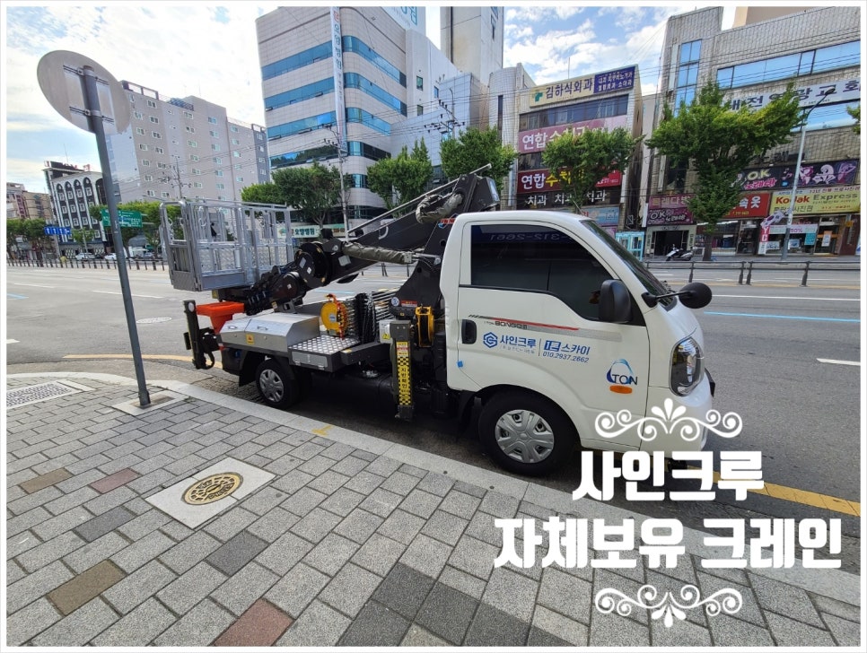푸라닭녹번점 이미지