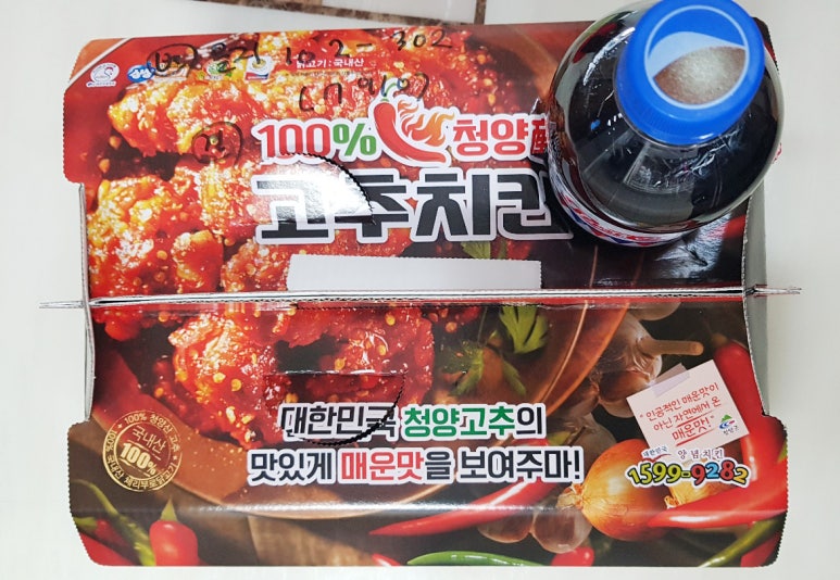 처갓집양념치킨경남 이미지