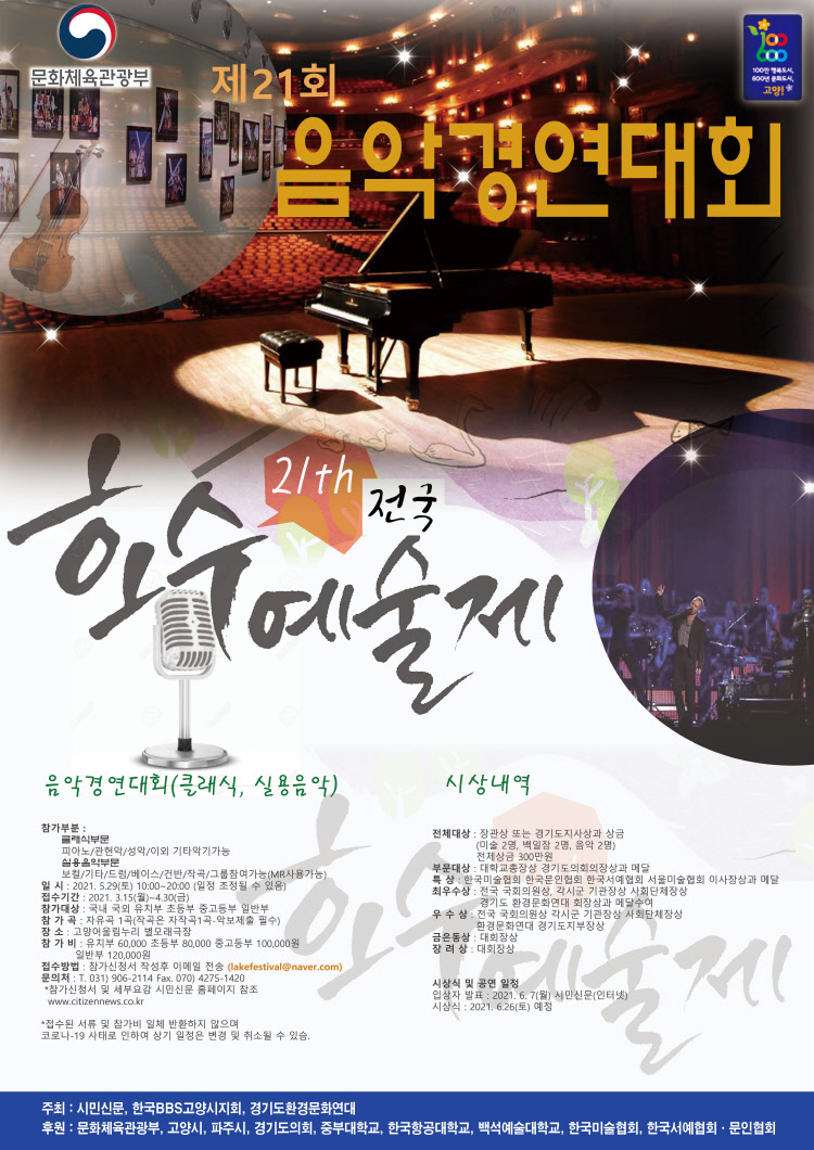 인천모차르트음악학원 이미지