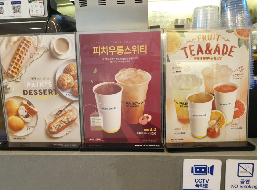 빽다방 보라매타운점 이미지