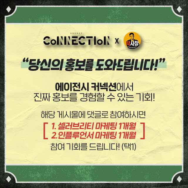 원에이전시 이미지