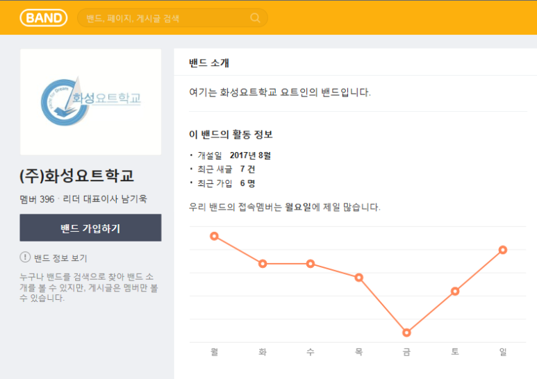 제백요트학교 이미지