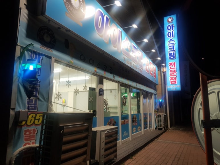 평창지업사 이미지