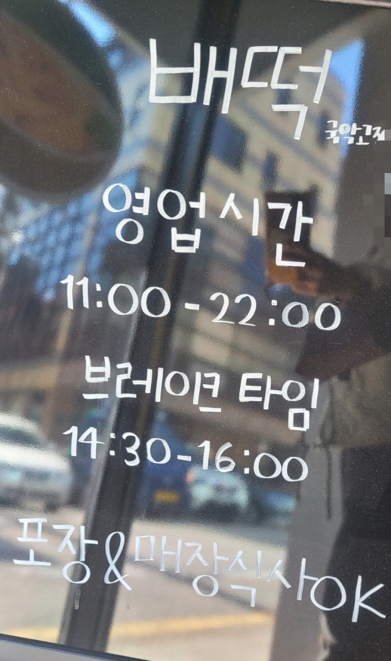 국립국악중 · 고등학교 이미지