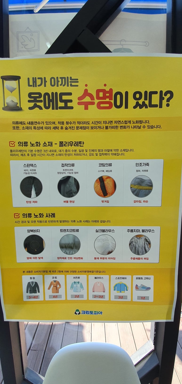 크린토피아남양주 이미지