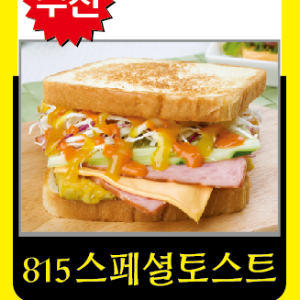 꼬지랑우리랑 이미지