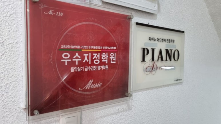 해바라기음악학원 이미지