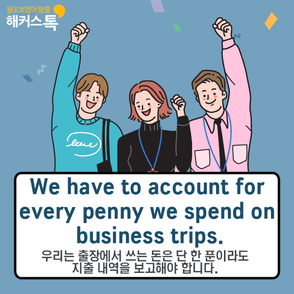 온트립(on trip) 이미지