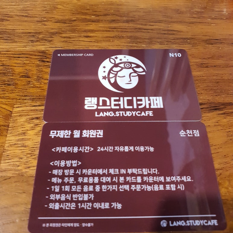 랭스터디카페 이미지