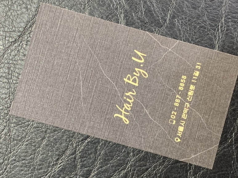 유헤어(U Hair) 이미지