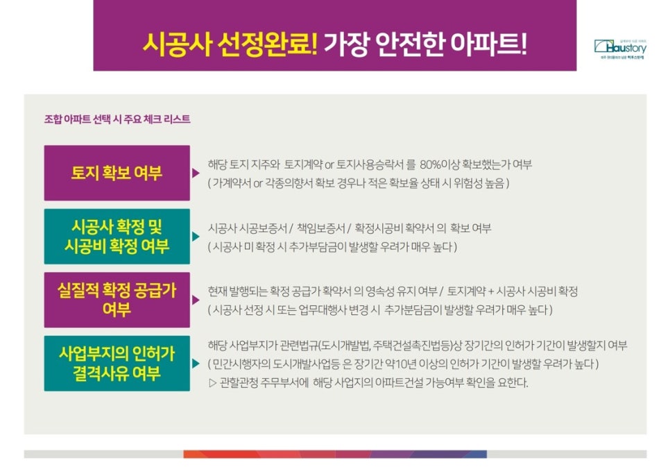 남광개발 이미지