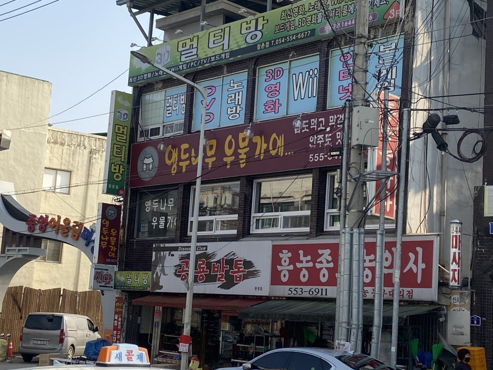 문경씨앗호떡 이미지