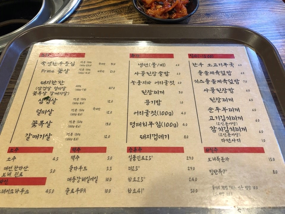 골목길식당 이미지