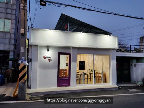 쏜다분식 이미지