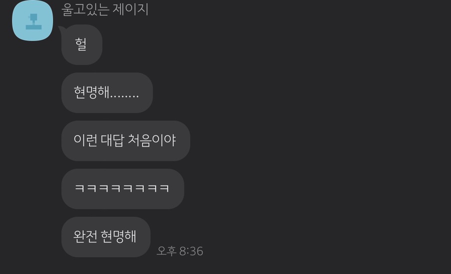 흥부네 닭강정 이미지