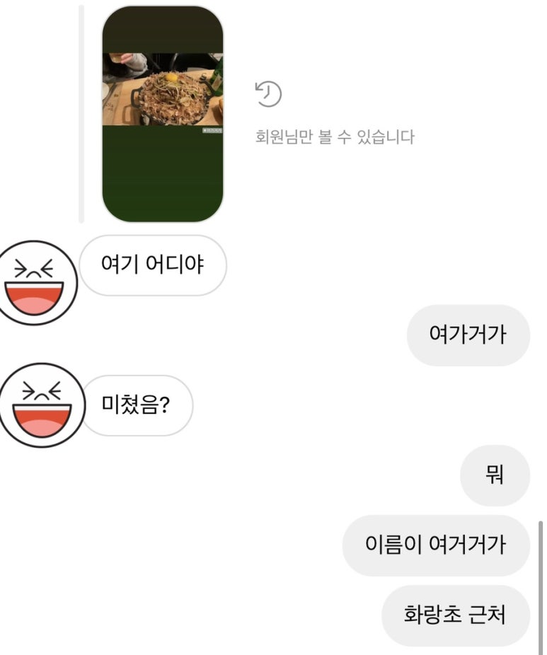 여가거가 이미지