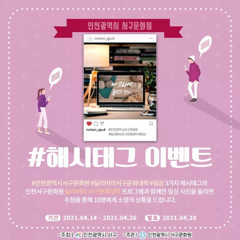 서구문화원 이미지