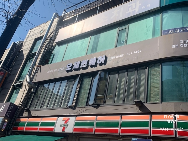 오재현헤어 이미지