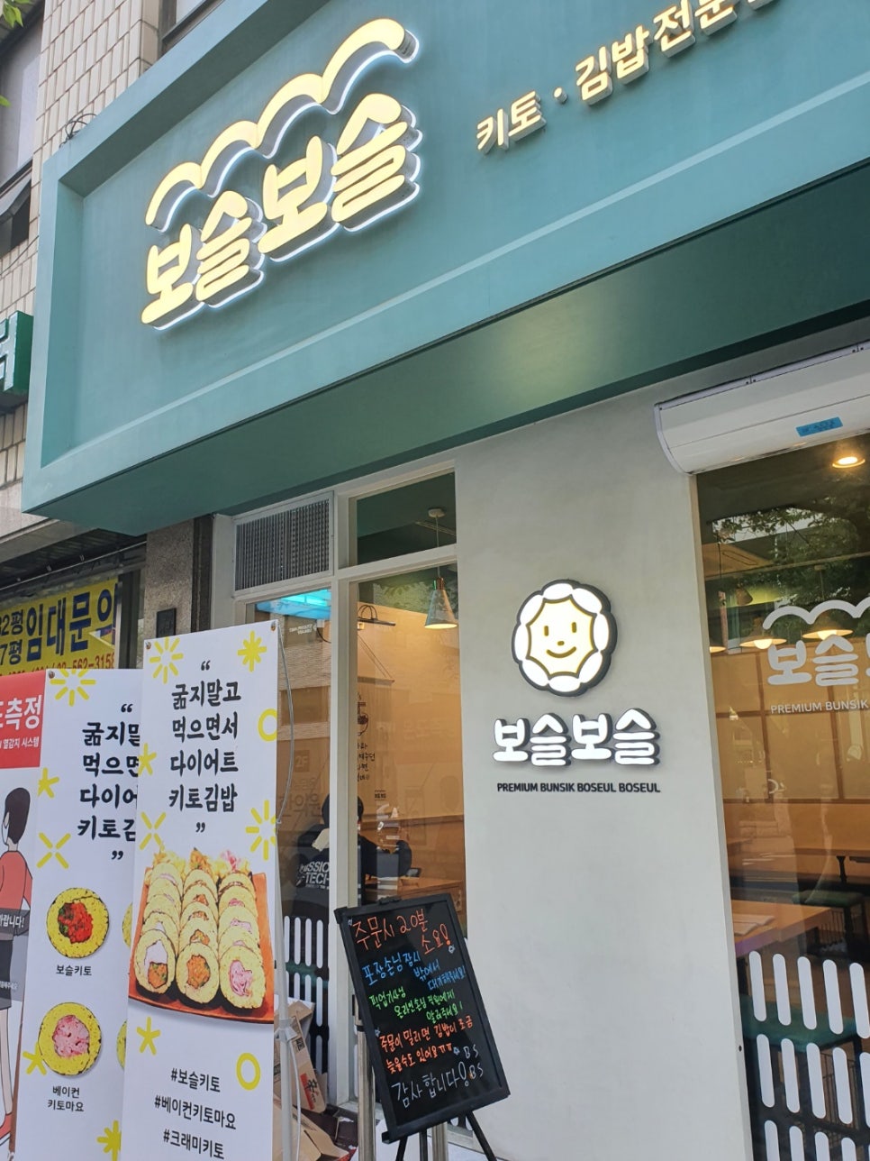 깁밥이랑 이미지