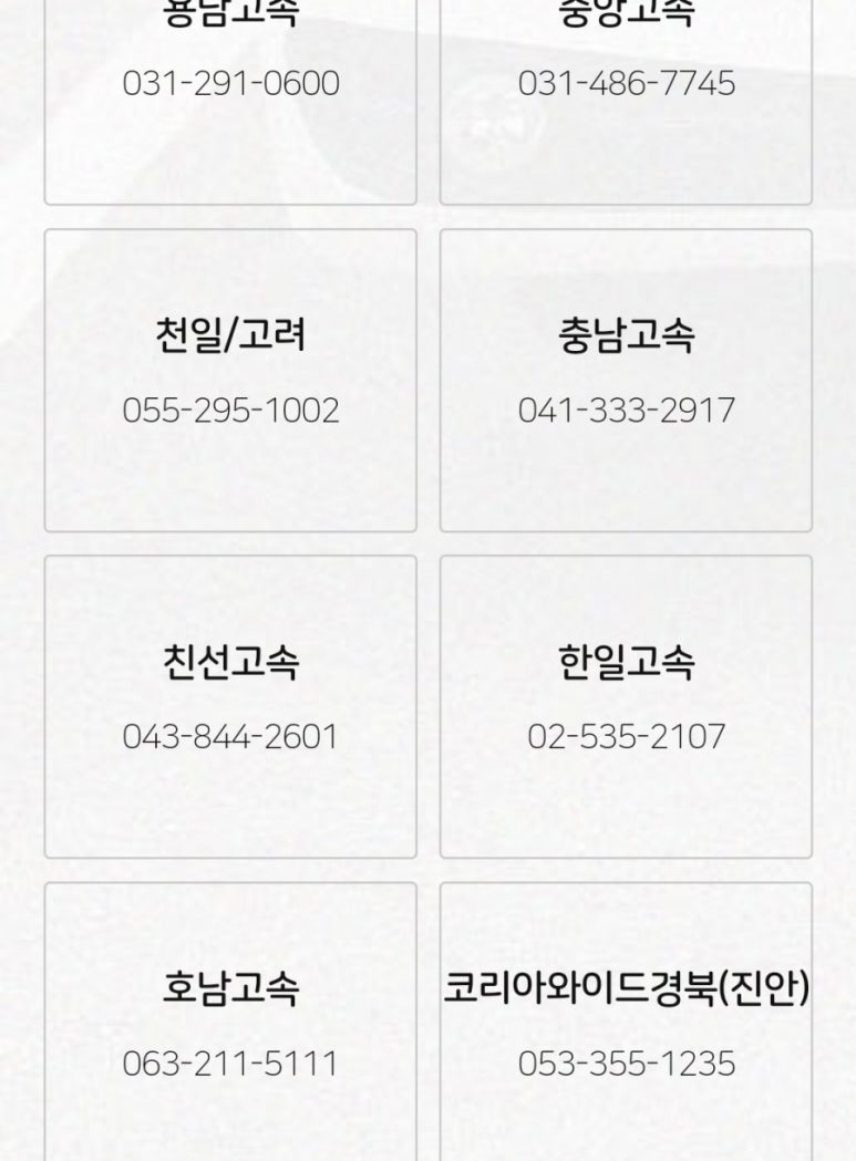 신길중앙주유소 이미지
