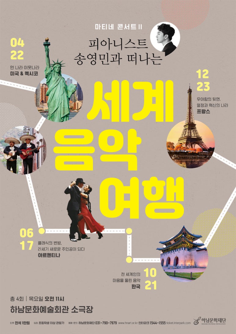 마티네2 이미지