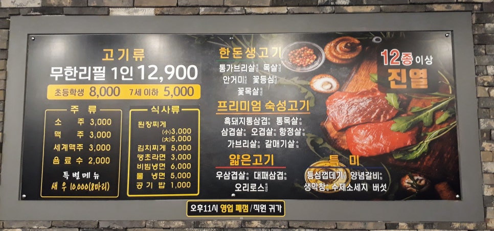 대한민국진짜배기 이미지