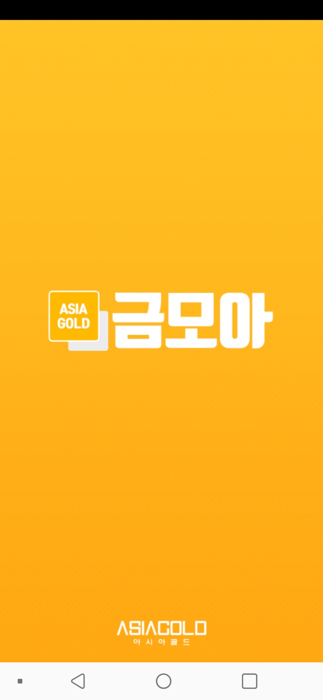 모아테크 이미지