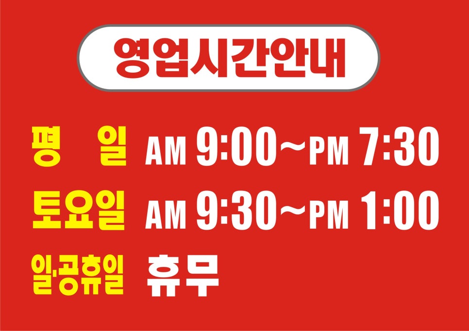 동문인쇄 이미지