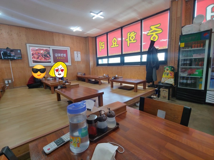 금호반점 이미지