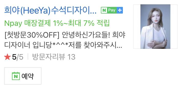 살롱드뷰 이미지