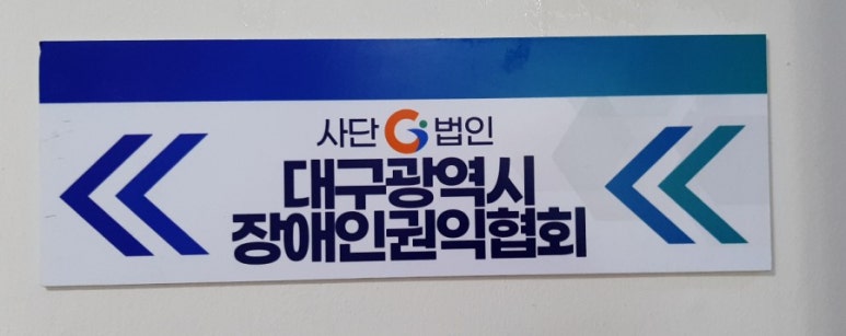 커뮤니티사회교육원 이미지