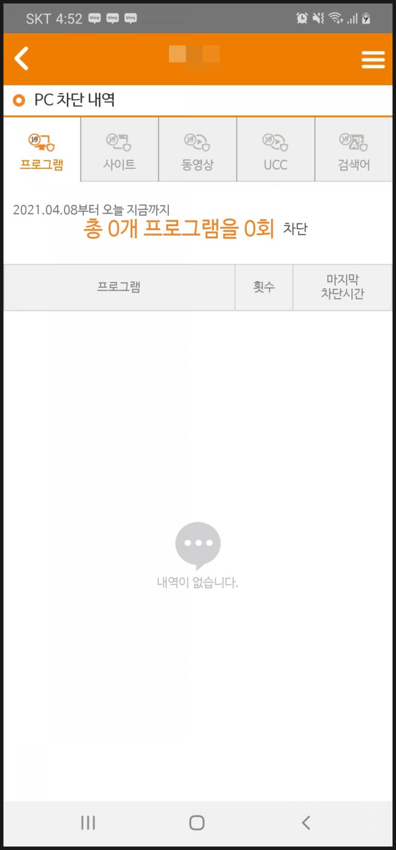아이컴퓨터 이미지