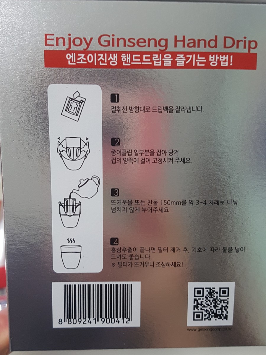진생쿱 이미지