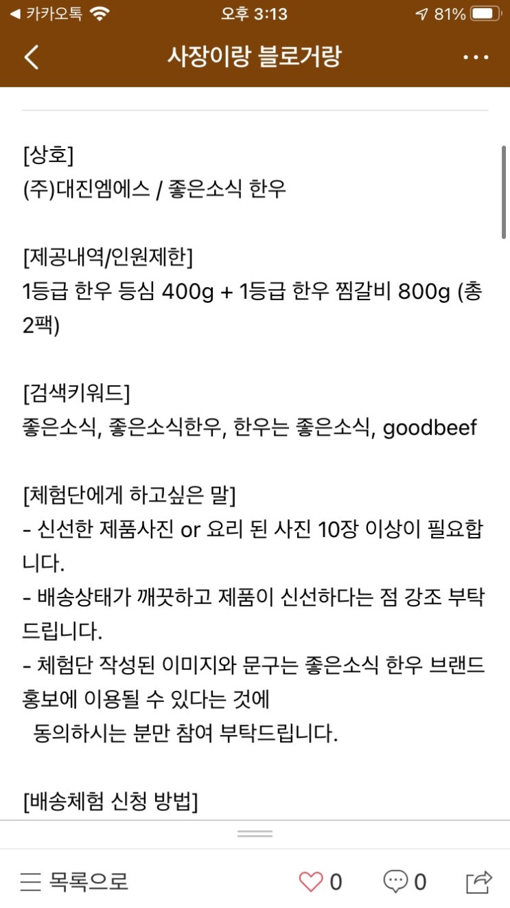 (주) 대진엠에스 이미지