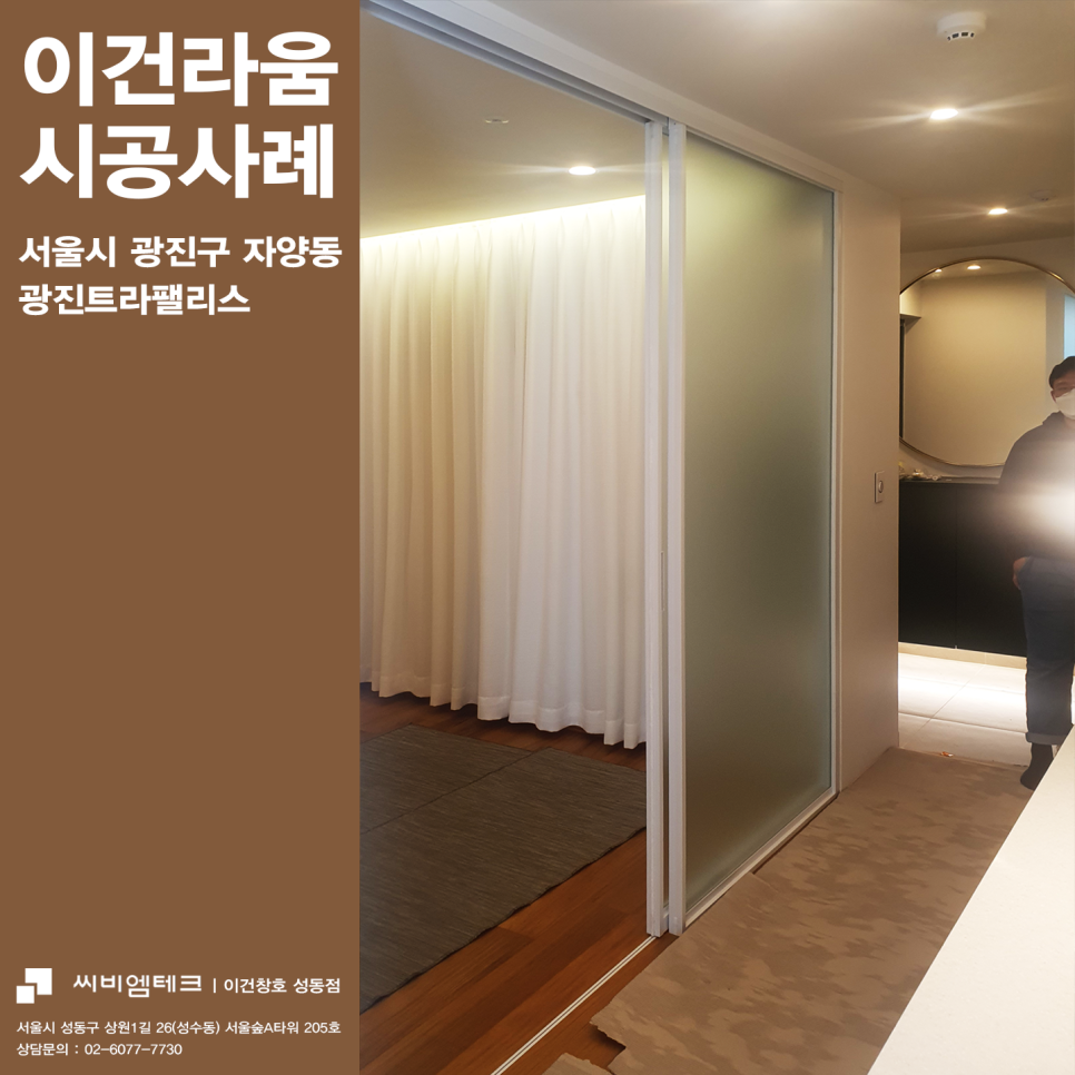 라움테크 이미지