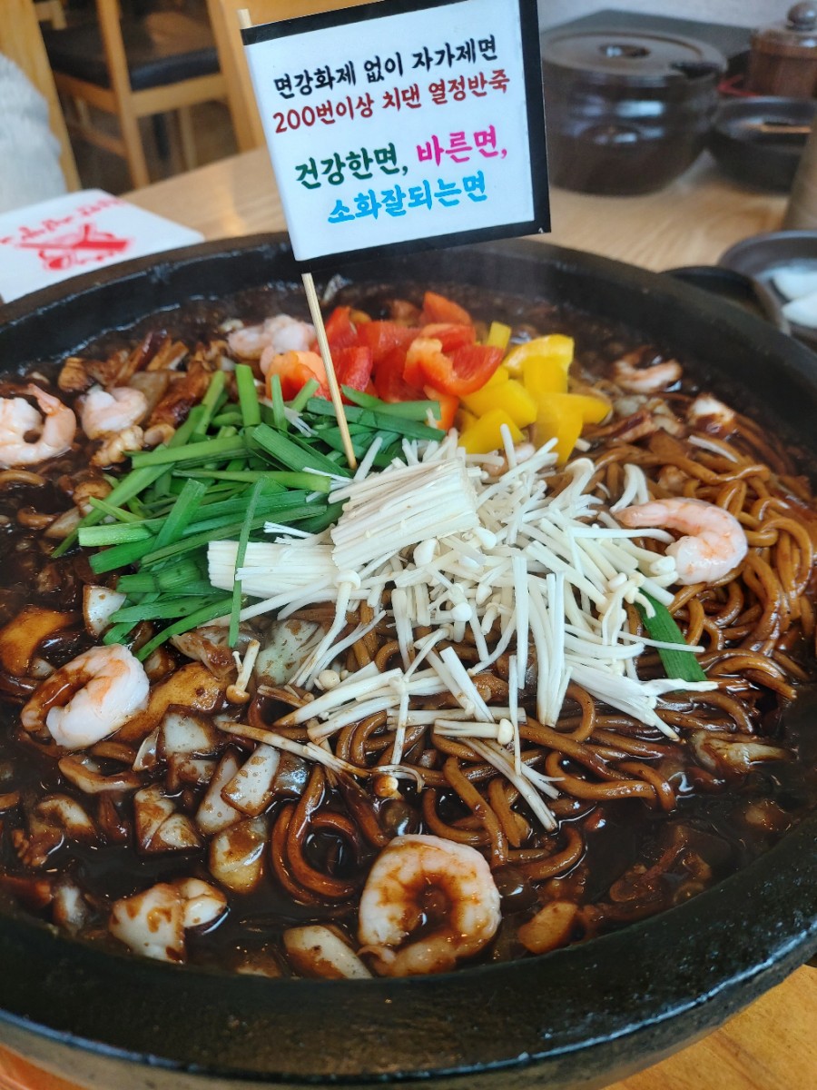 천안짬뽕작전 이미지