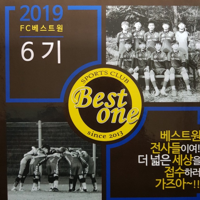 베스트원 이미지