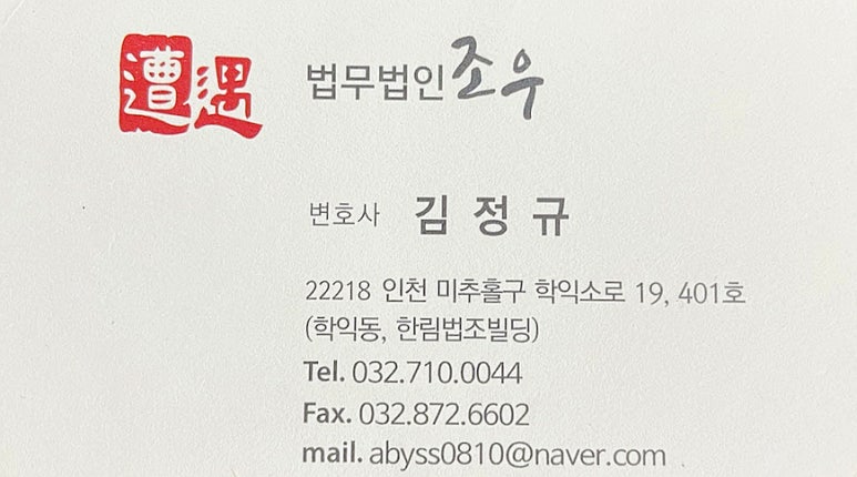 법무법인세주로 이미지