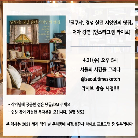 그리다DH 이미지